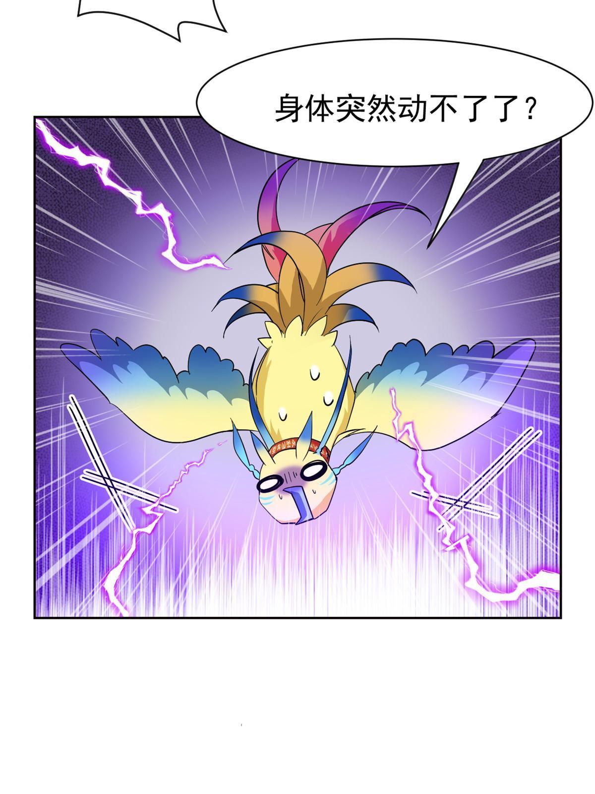 123 我自由啦！不逃傻子35