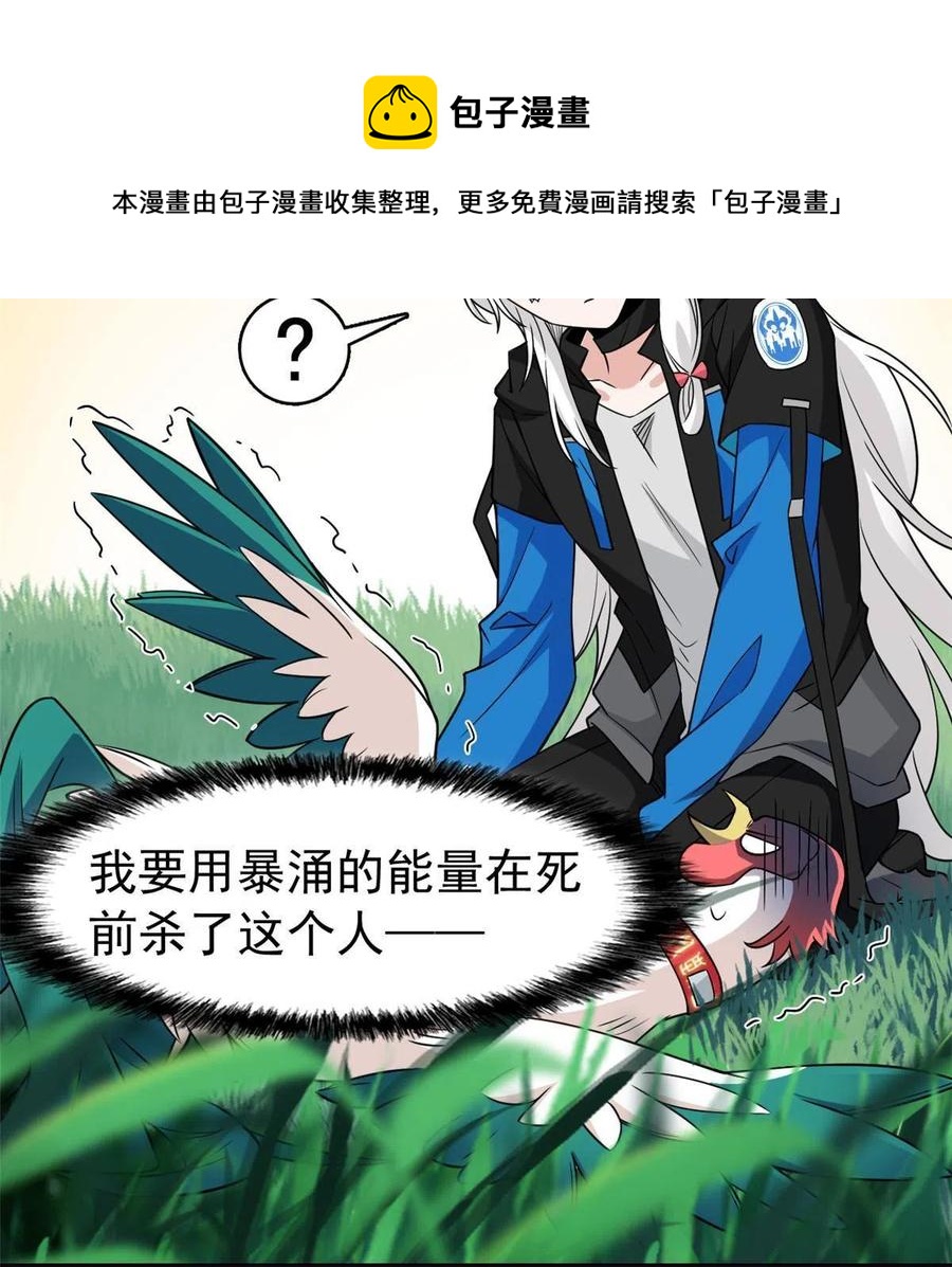 83 鸡果然鸡，臭不要脸！32