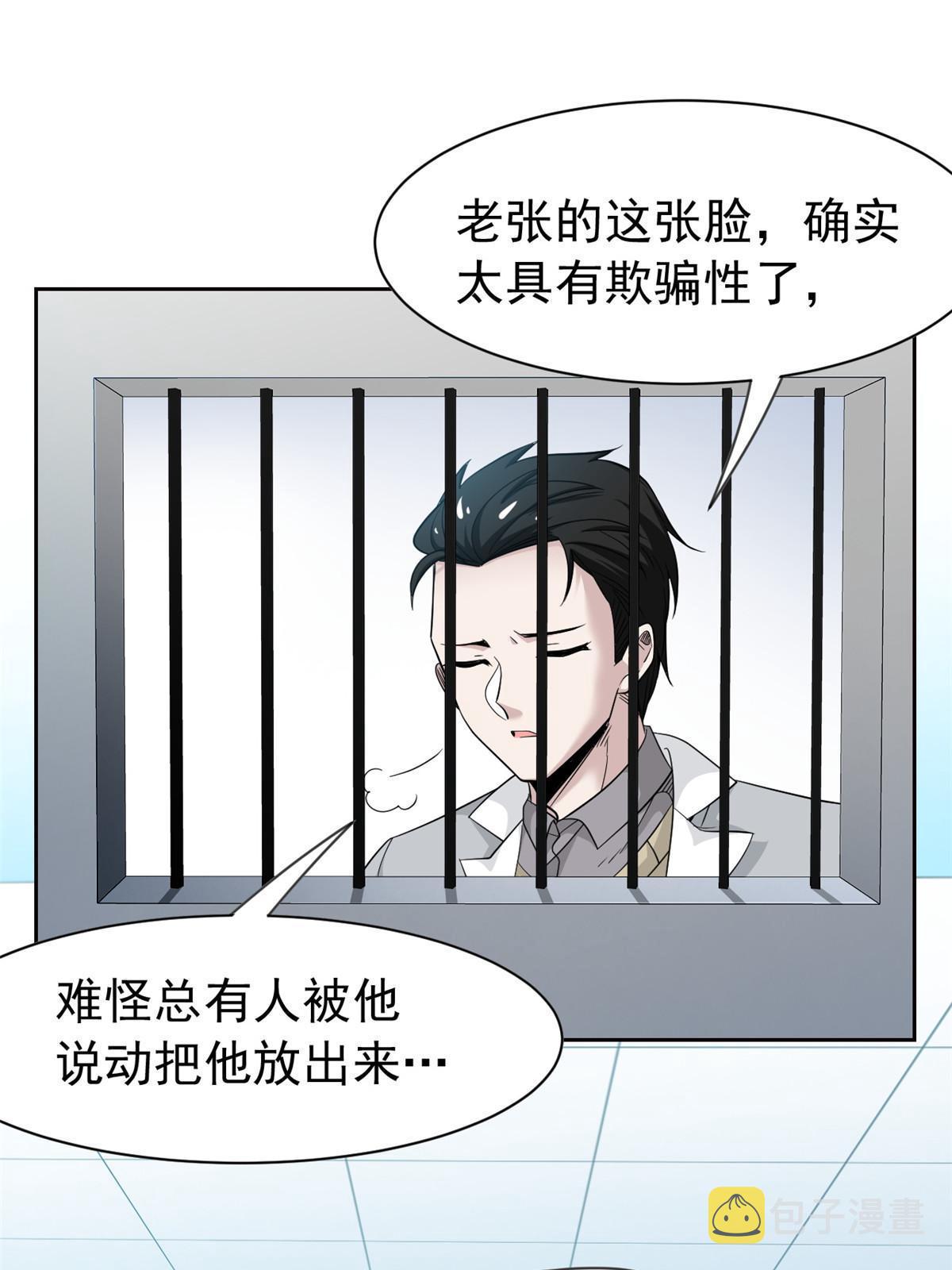 117 桥的那头，有人招手22