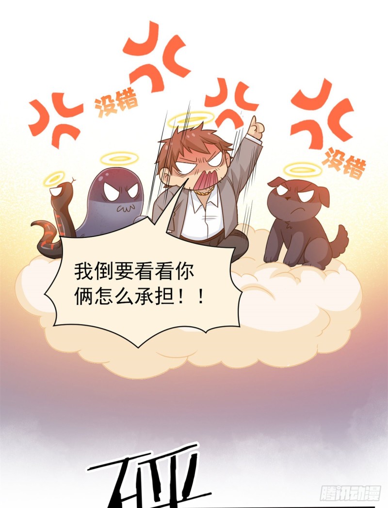 48 一起承担，然後跑了8
