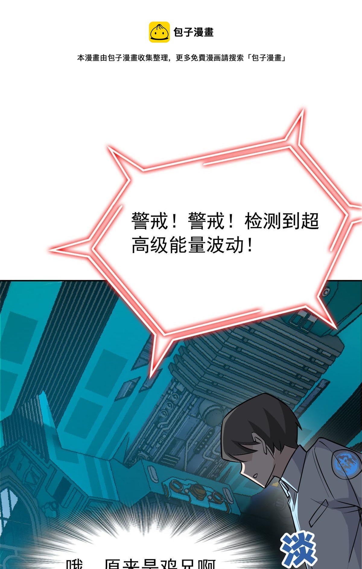 94 危险程度，核弹遛街36
