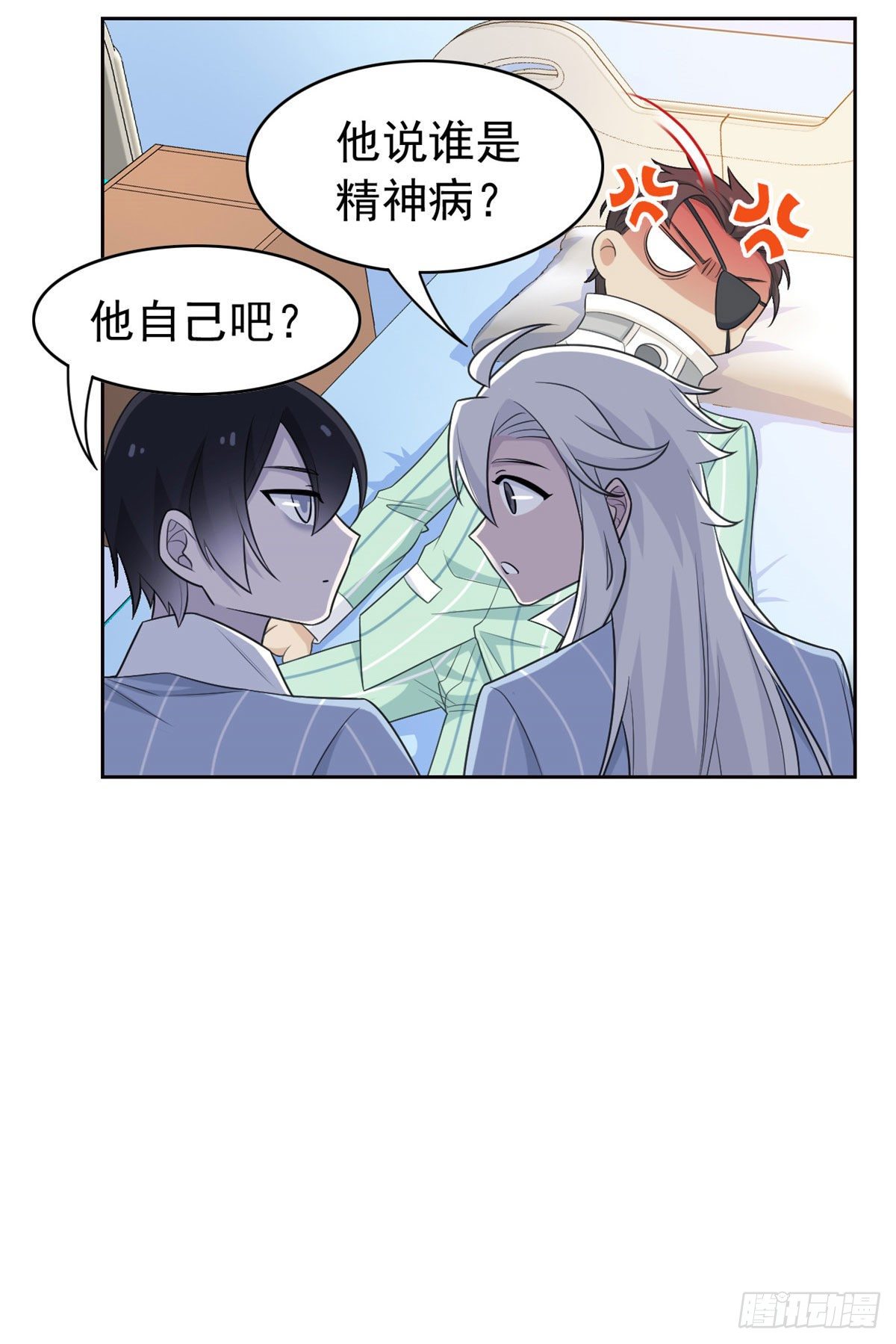 31 他好卑鄙，而且小气17