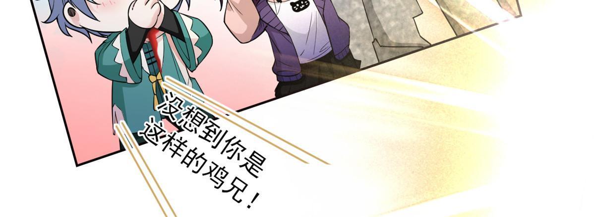 123 我自由啦！不逃傻子17