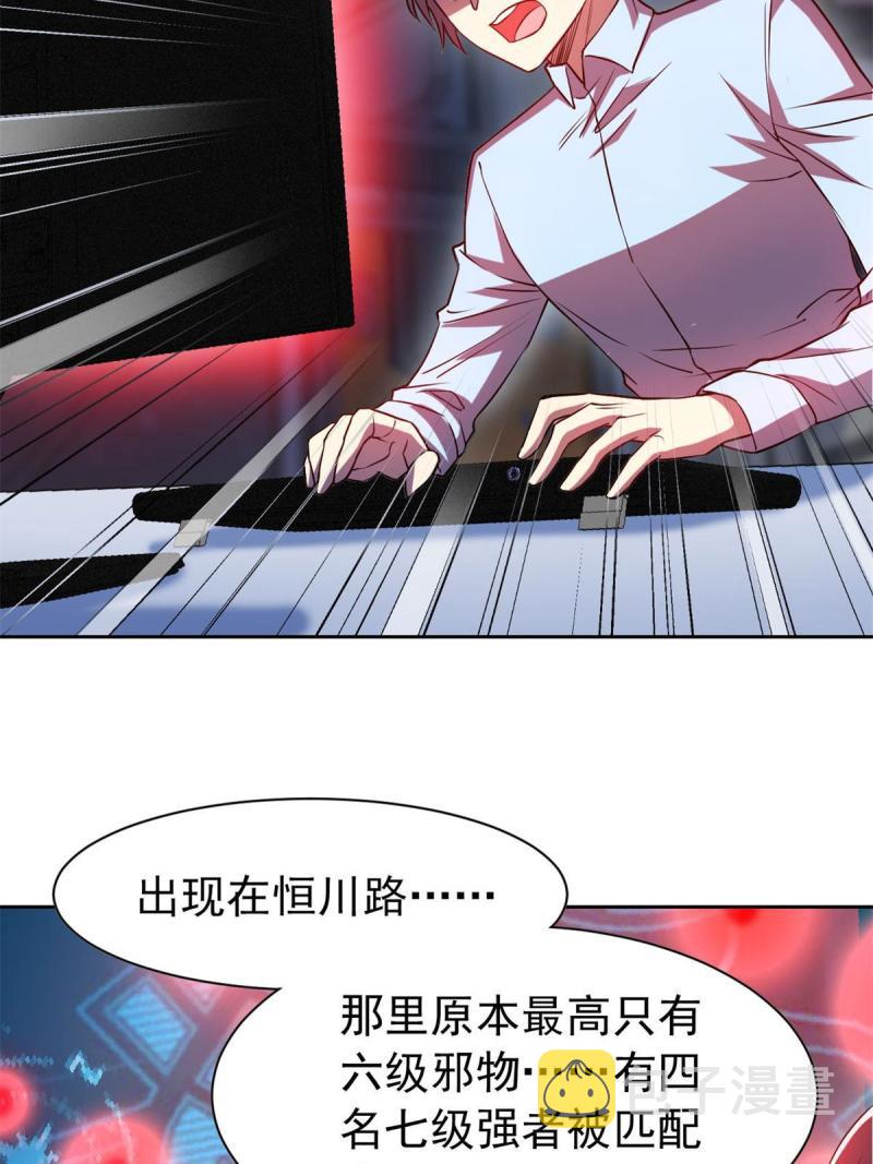 97 号称最硬，不可摧毁26