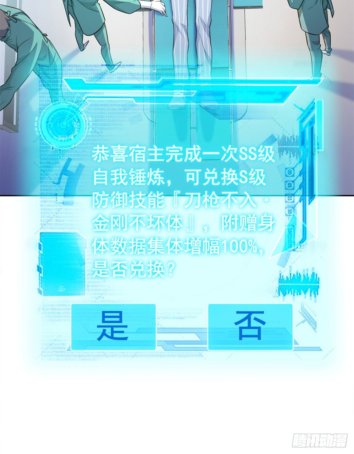 29 身爲医生，怎可如此17