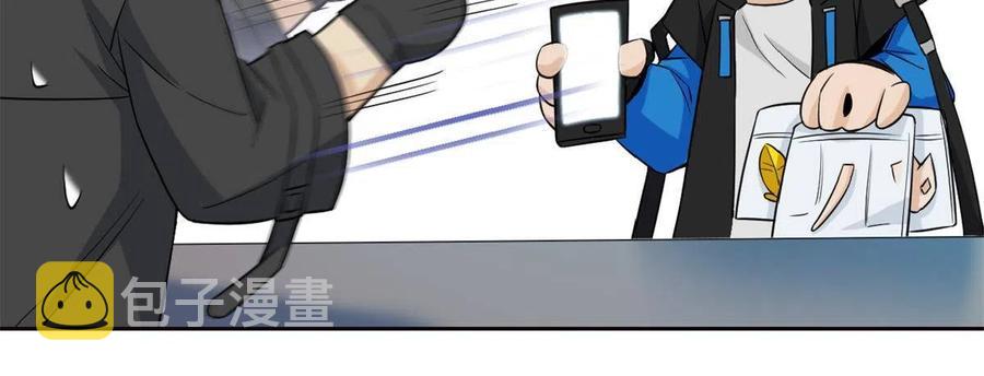 87 鸡兄真帅，绝对真爱26