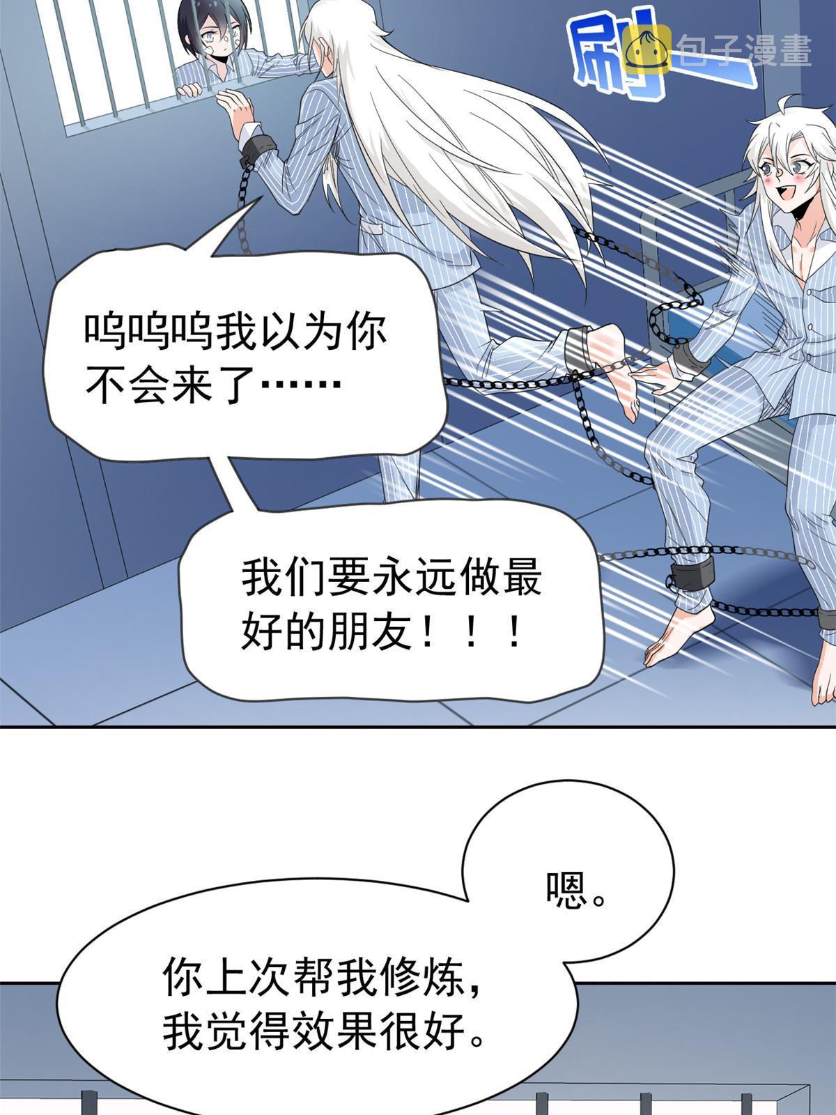 117 桥的那头，有人招手42
