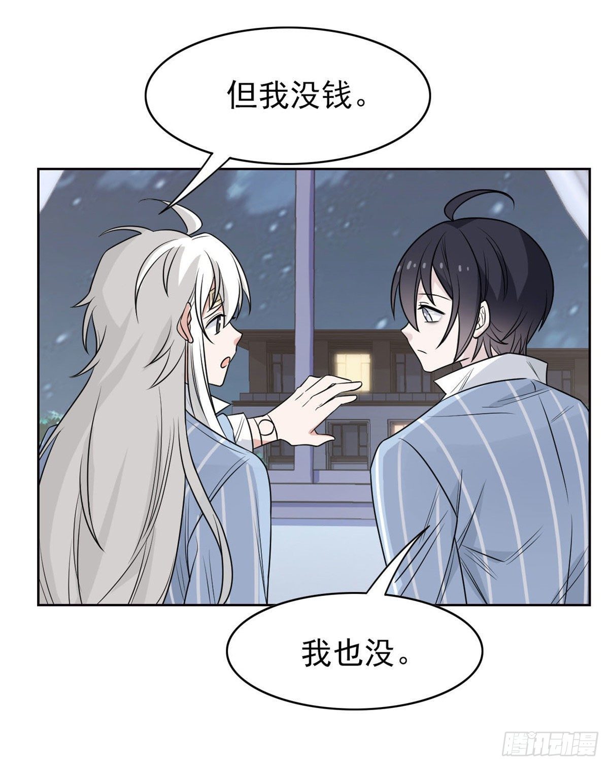 21 可爱=好吃15