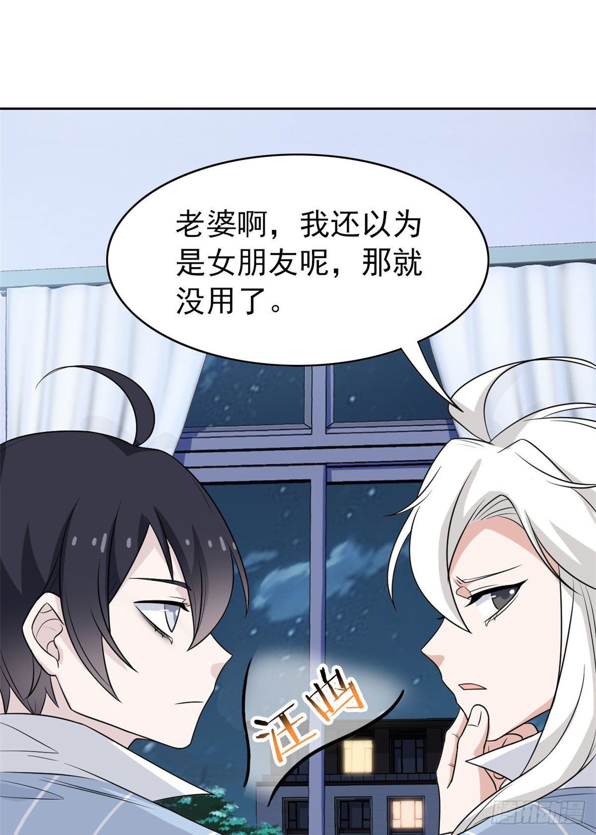 21 可爱=好吃20
