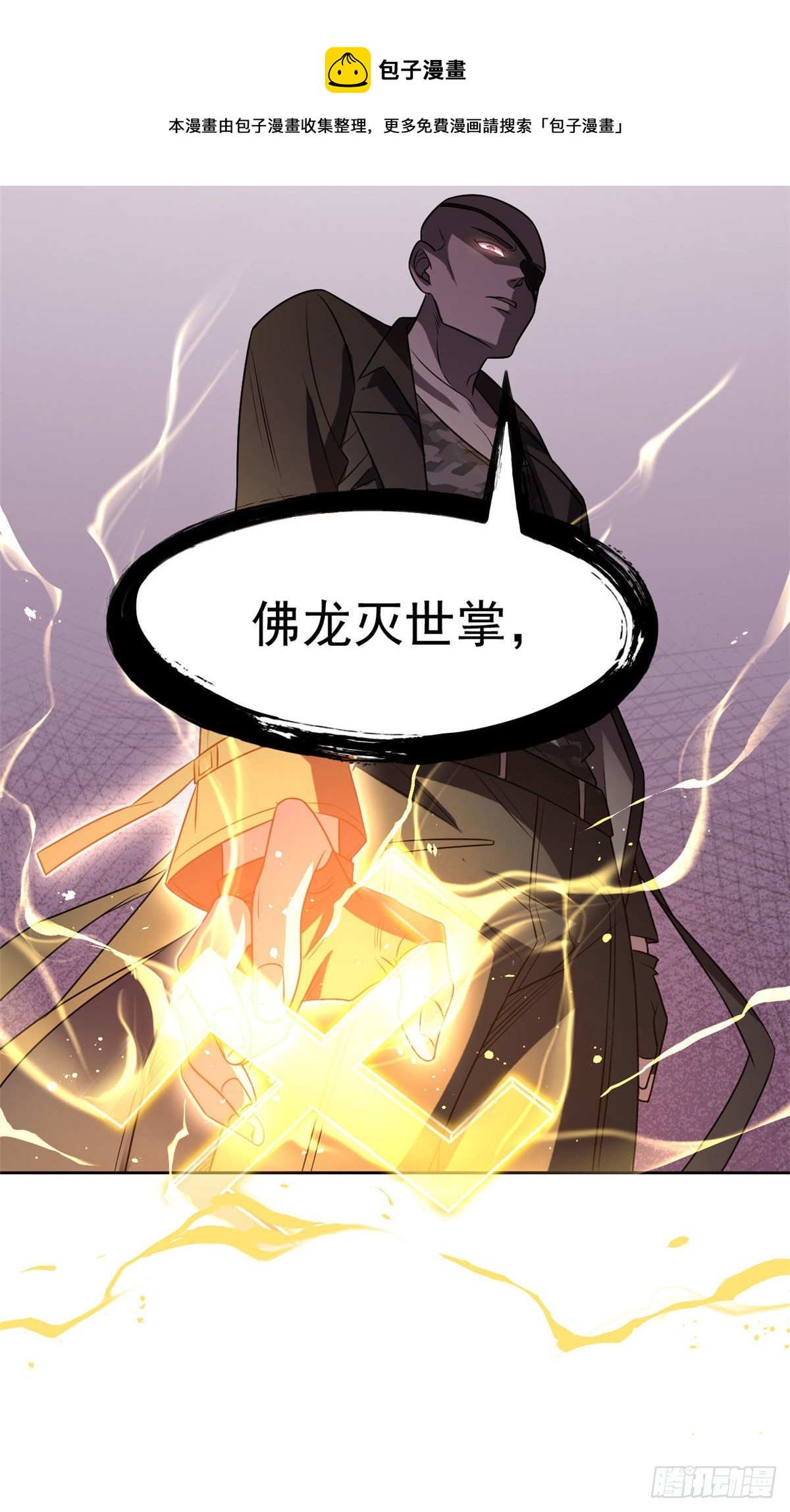 36 心情很差，你耐X点42