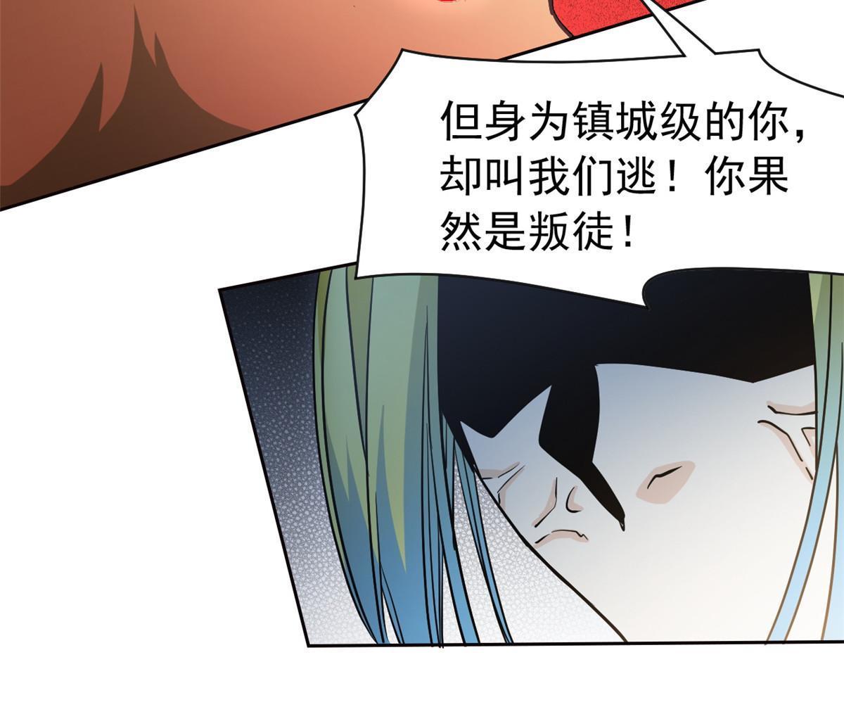 124 实在走运，死得其所48