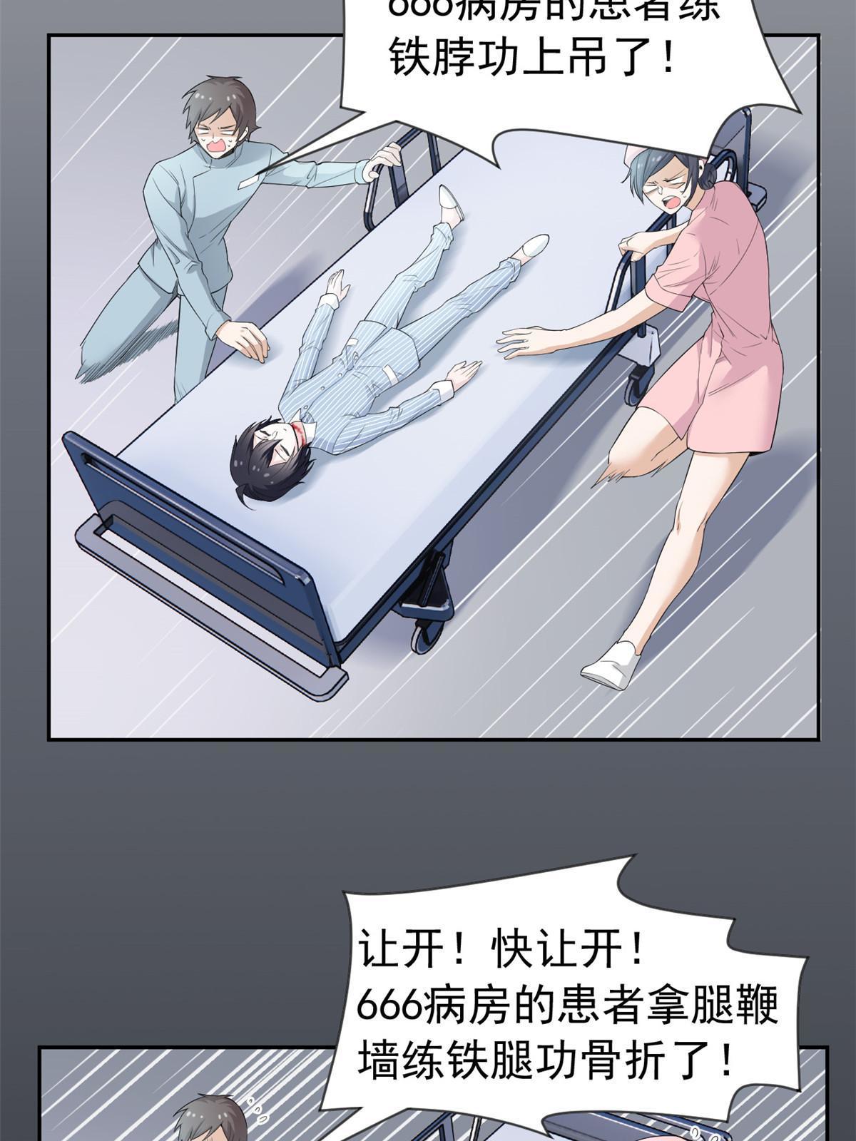 117 桥的那头，有人招手11