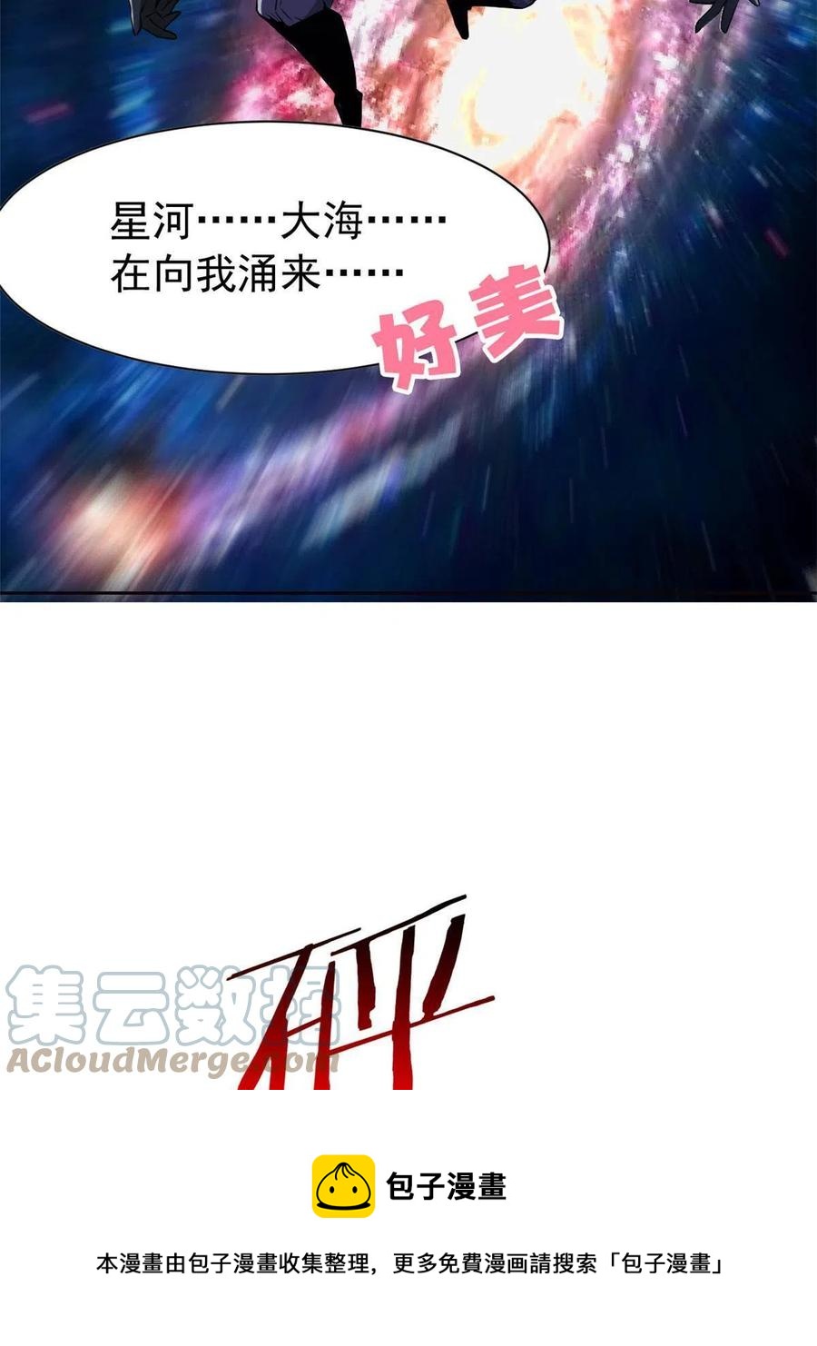 89 再扎一次，不是不行58