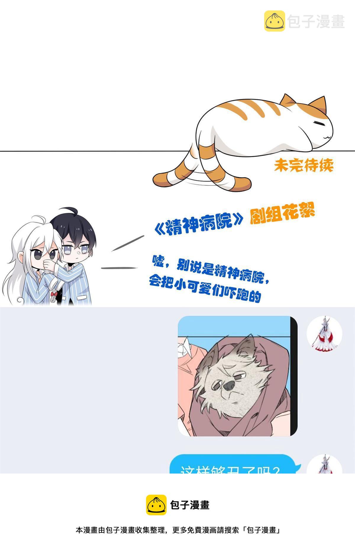95 邪物攻城，好多叛徒80
