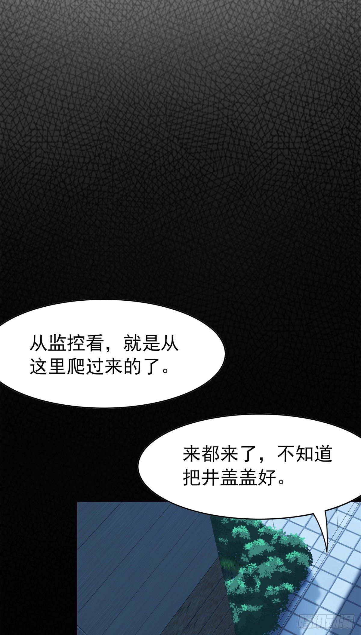 26 这俩人才，我想见见16