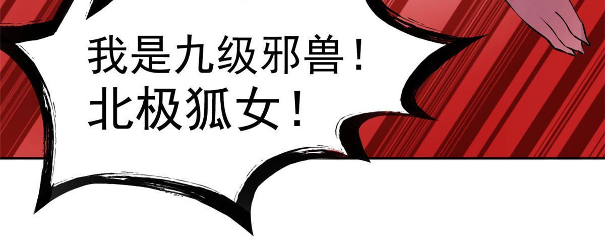 99 她的尾巴，好可爱呀！38