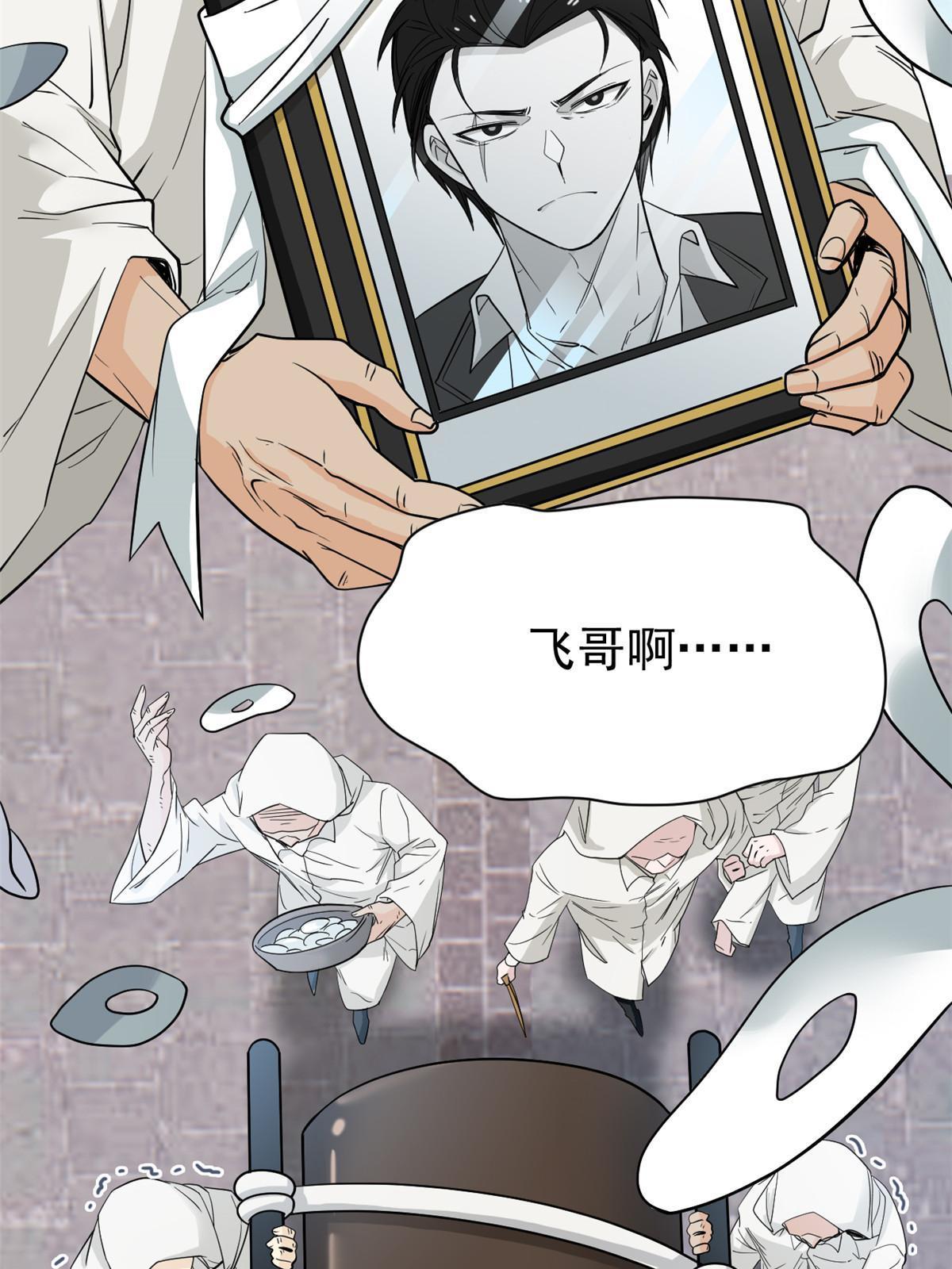 111 还能下蛋？不能不能44