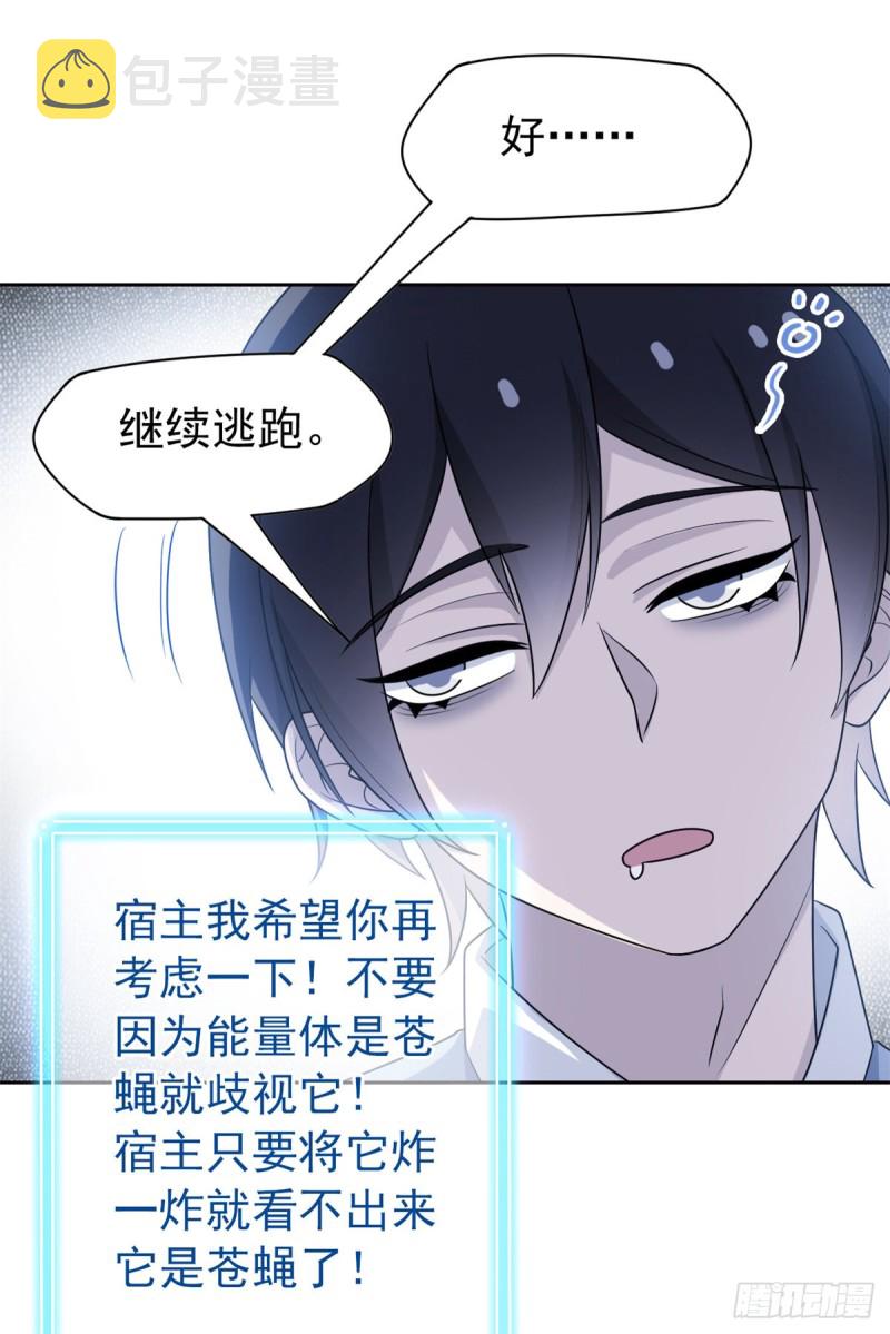 49 勇敢系统，不怕困难67