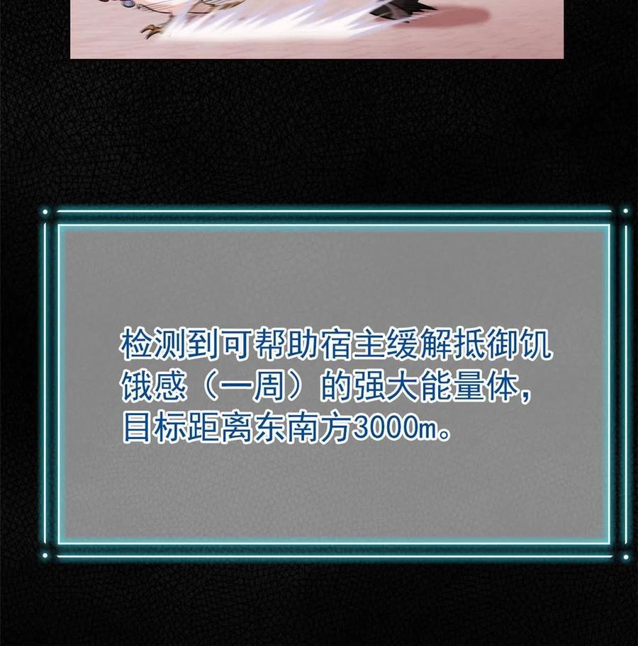 79 公鸡领路，法王被坑41