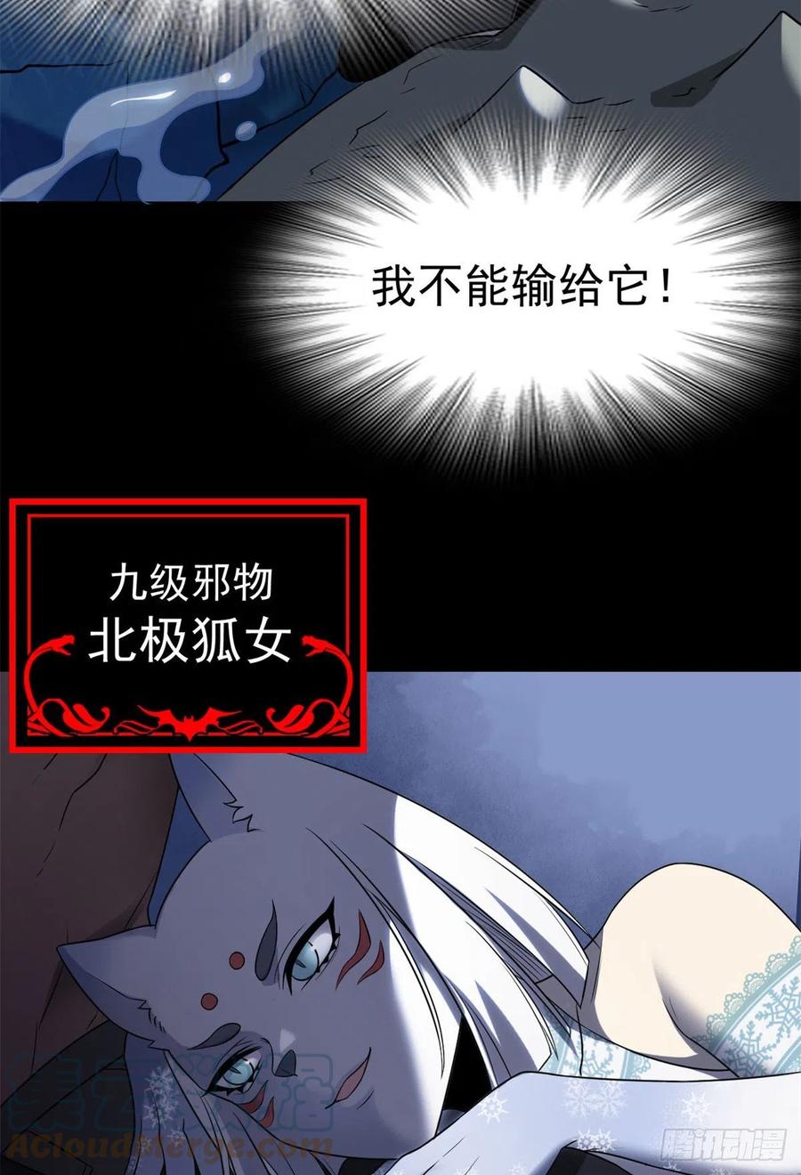56  知男而上，没有结果36