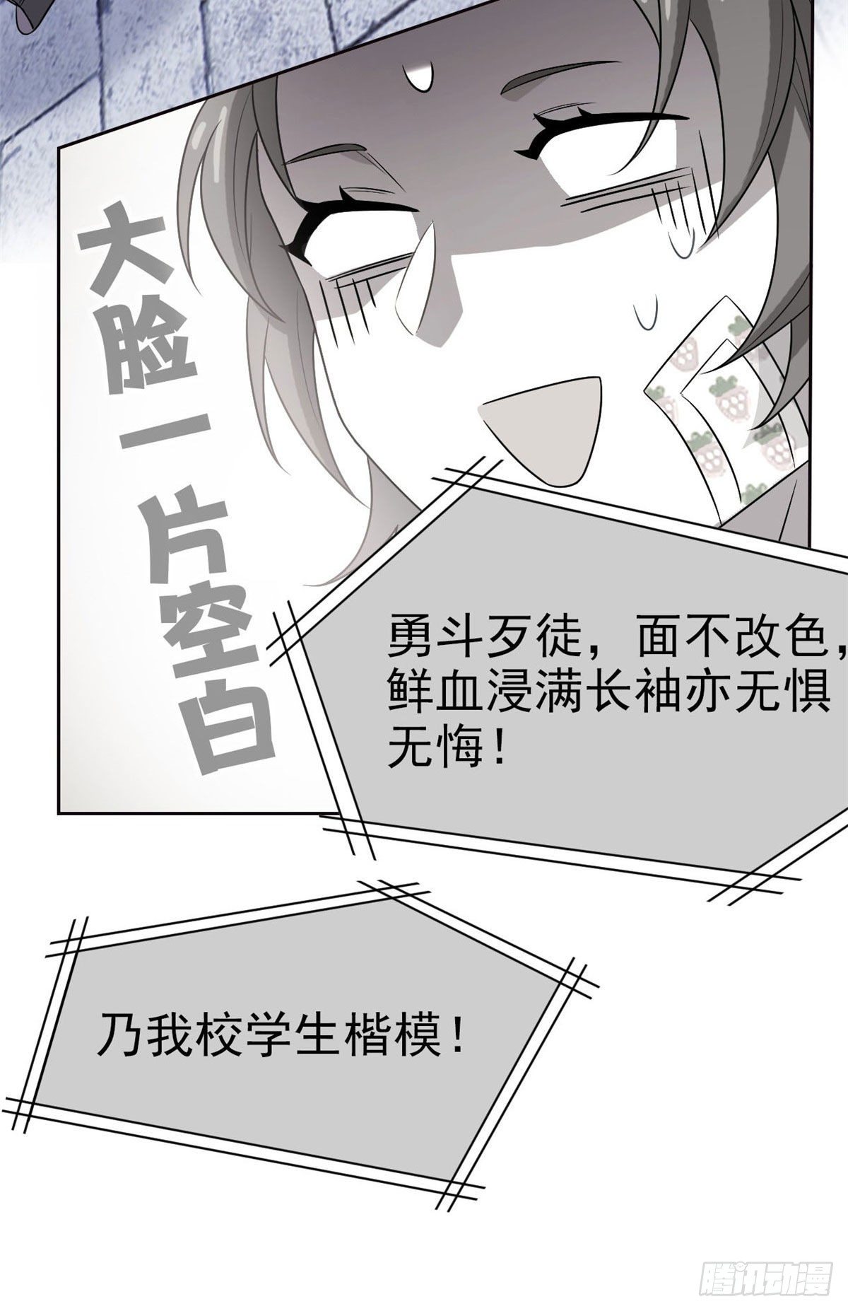16 是我不配32