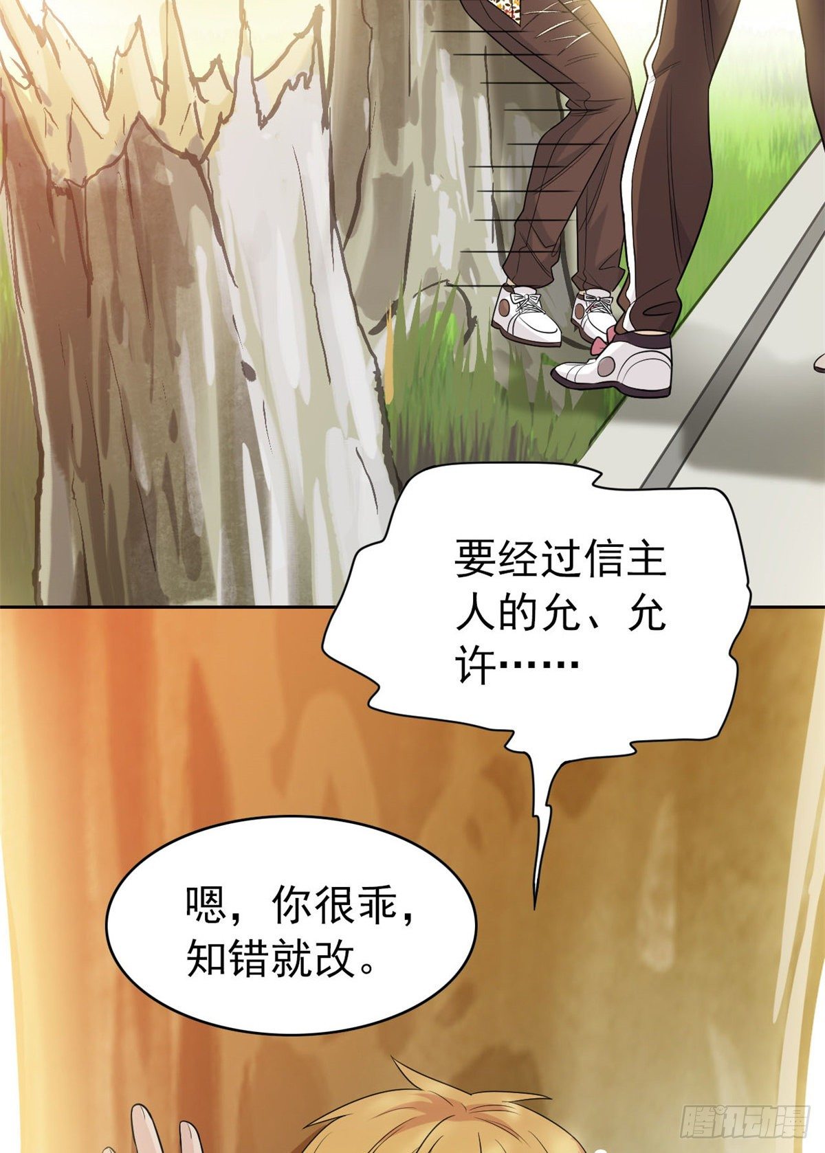 13 初恋没有了11