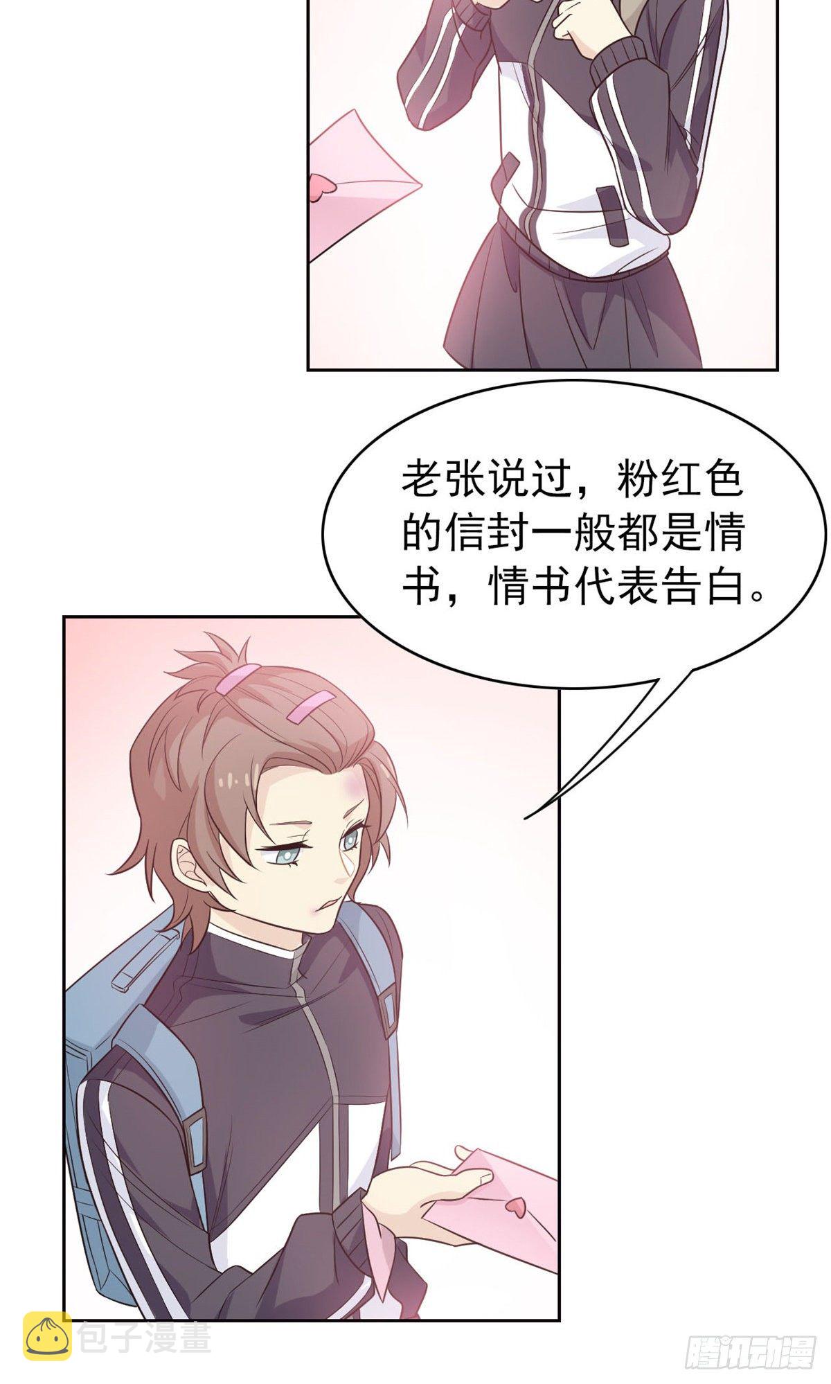 13 初恋没有了19