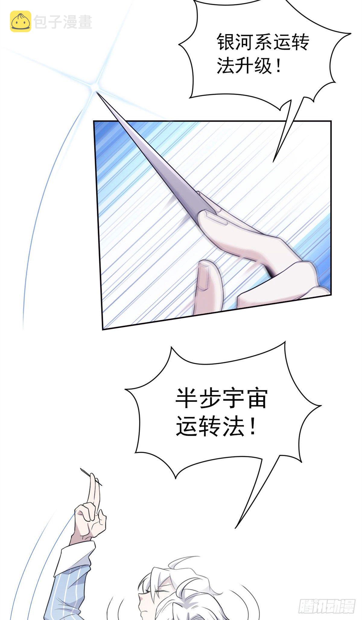 28 原因无他，唯手熟尔3