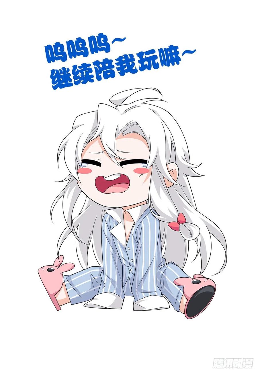 69 手表丢了，我陪你找43