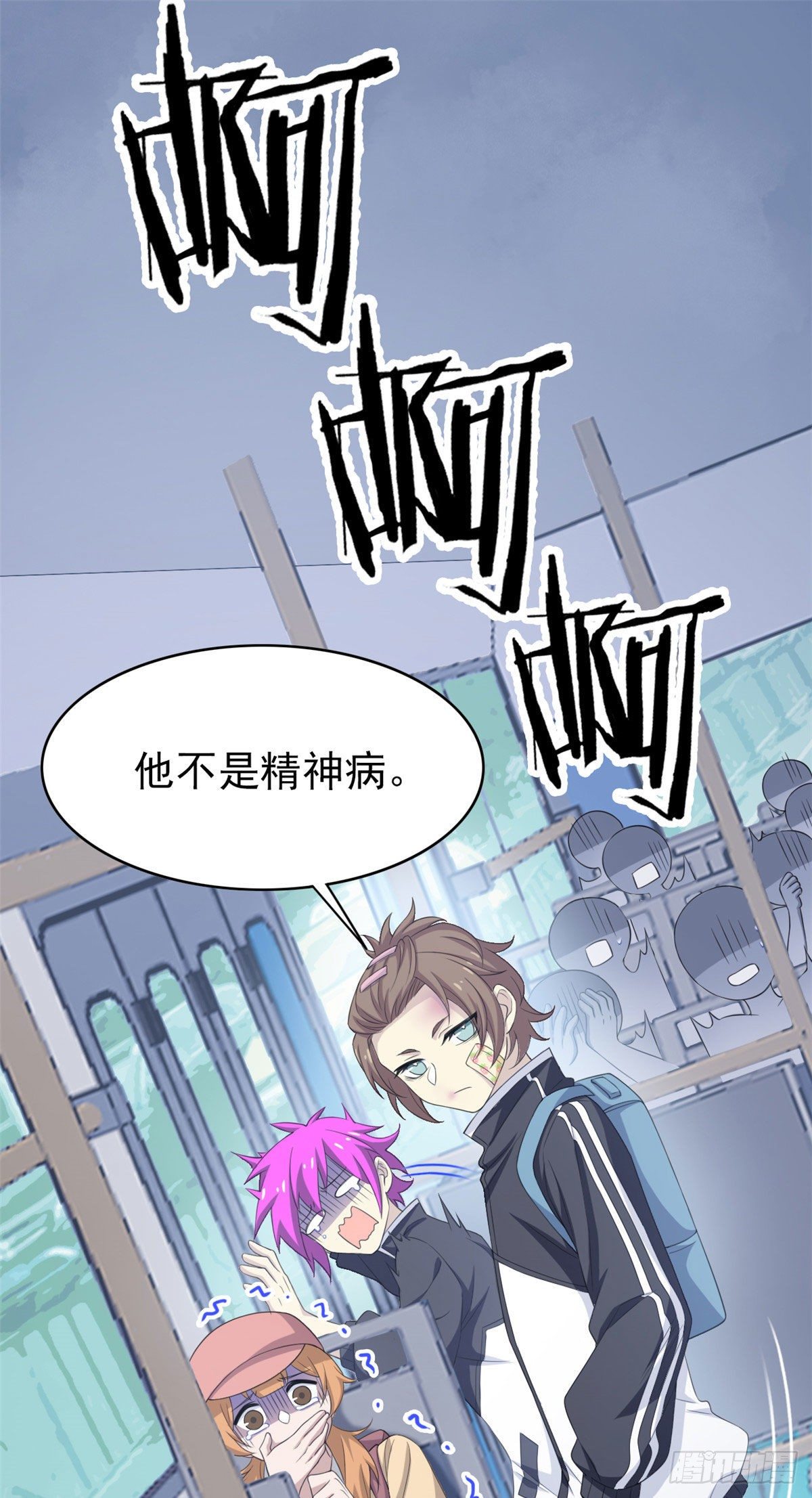 08 爲什麽拿菜刀砍她22