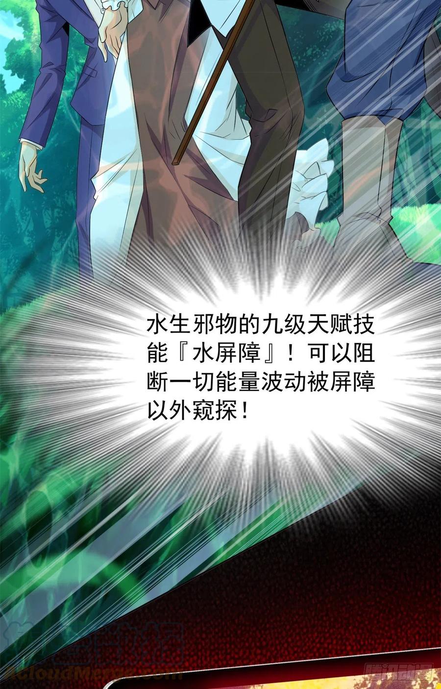 64 警告警告！迅速撤离39