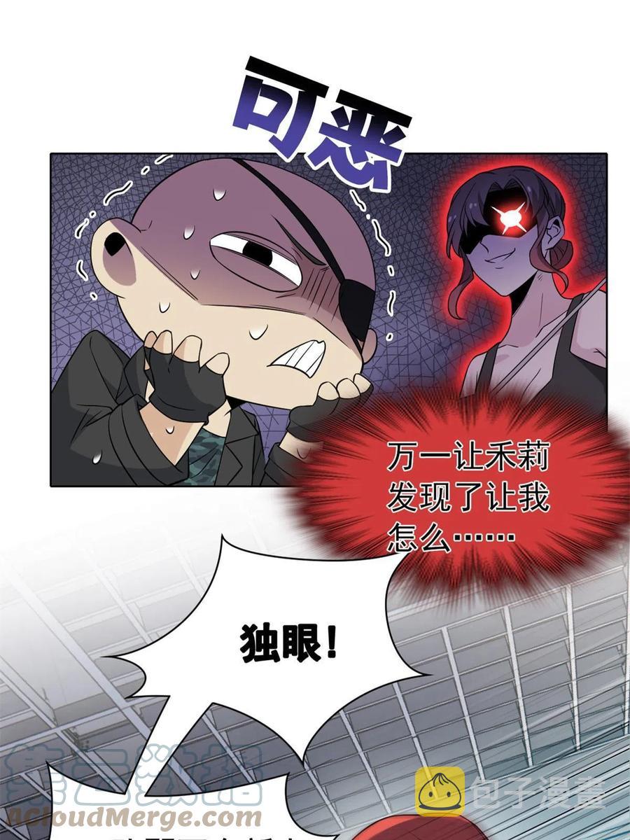 87 鸡兄真帅，绝对真爱27