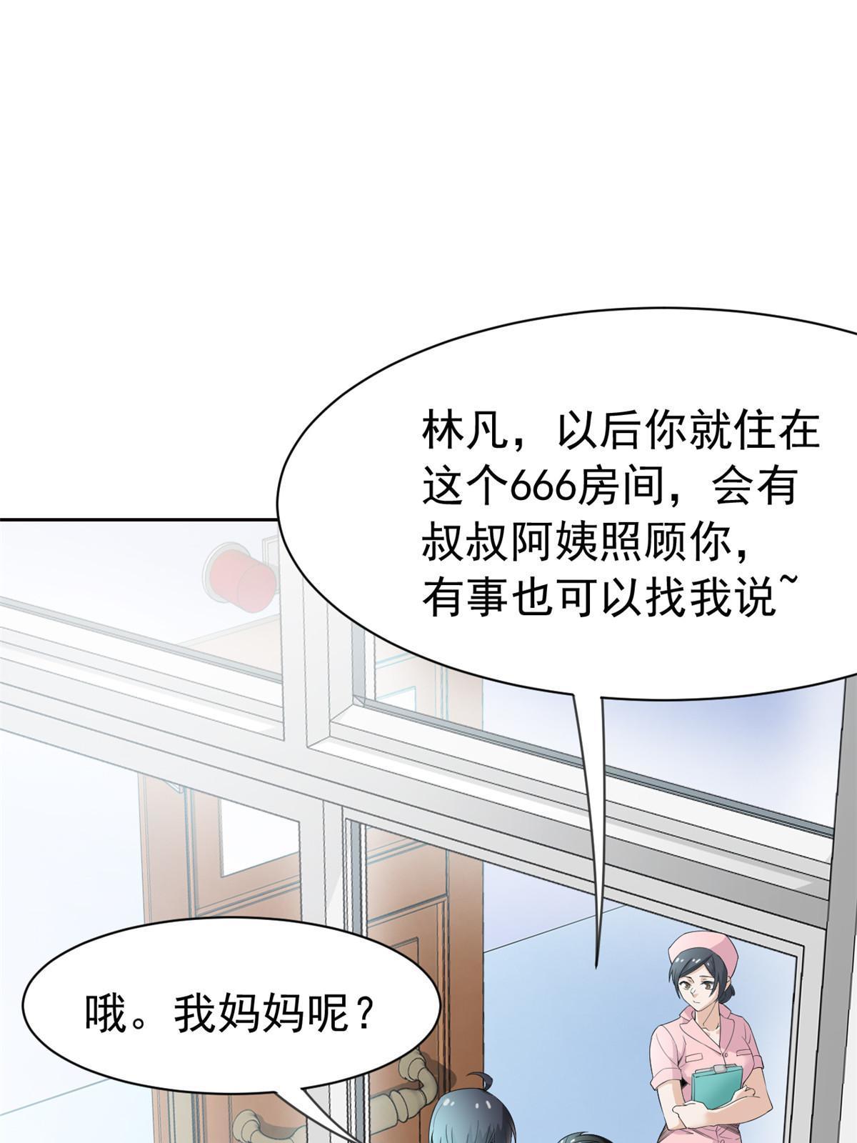 117 桥的那头，有人招手6