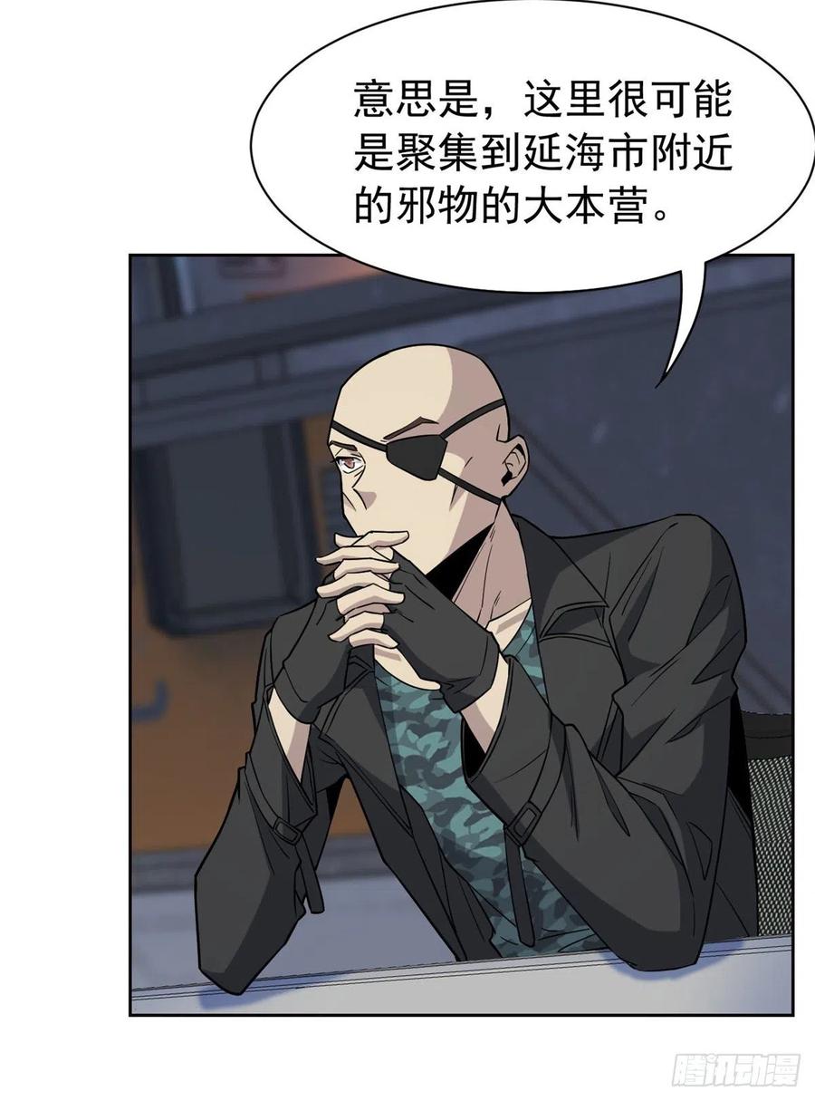 64 警告警告！迅速撤离16