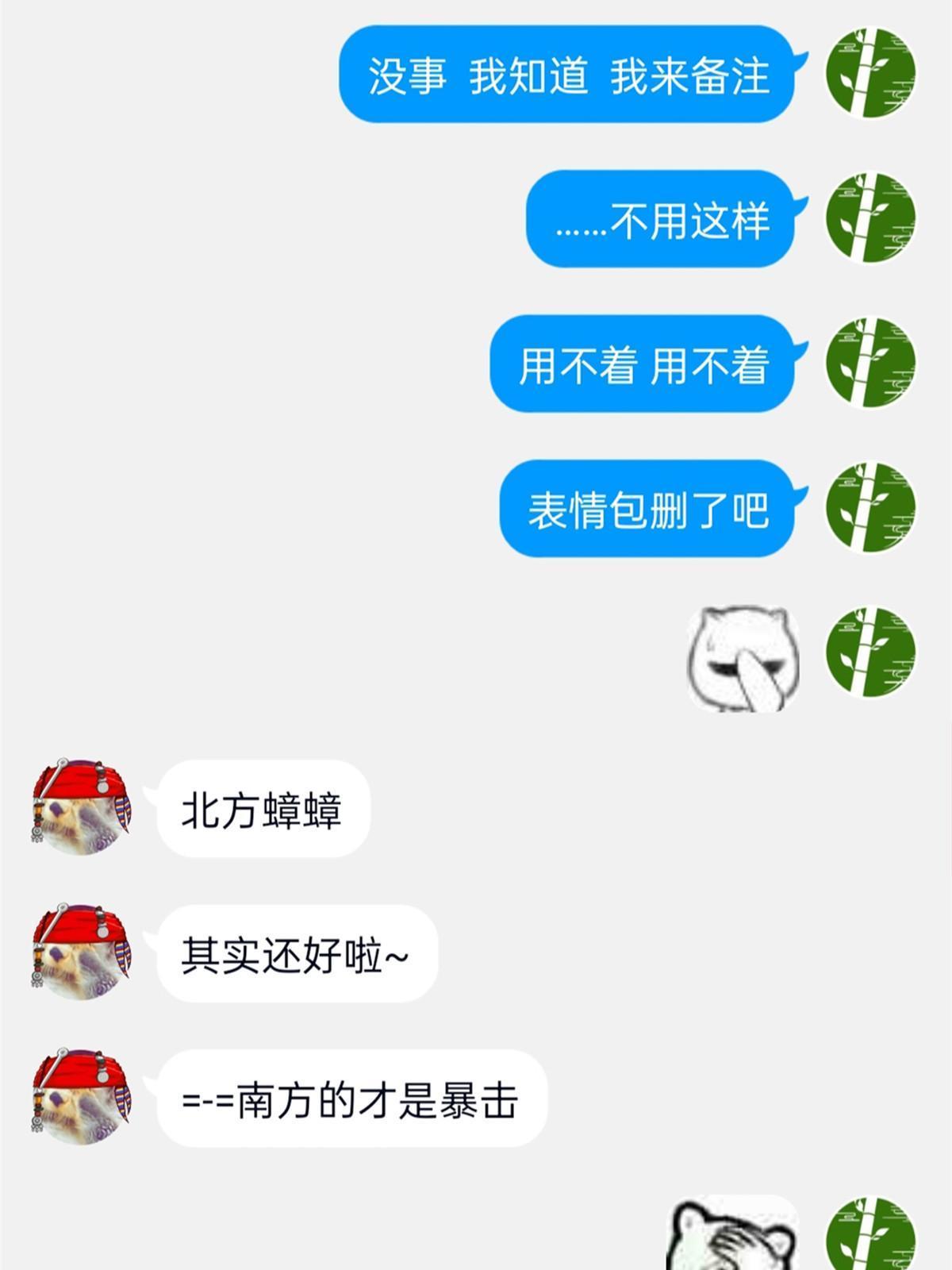 123 我自由啦！不逃傻子62