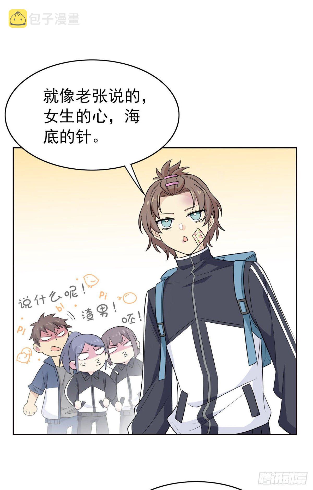 13 初恋没有了25