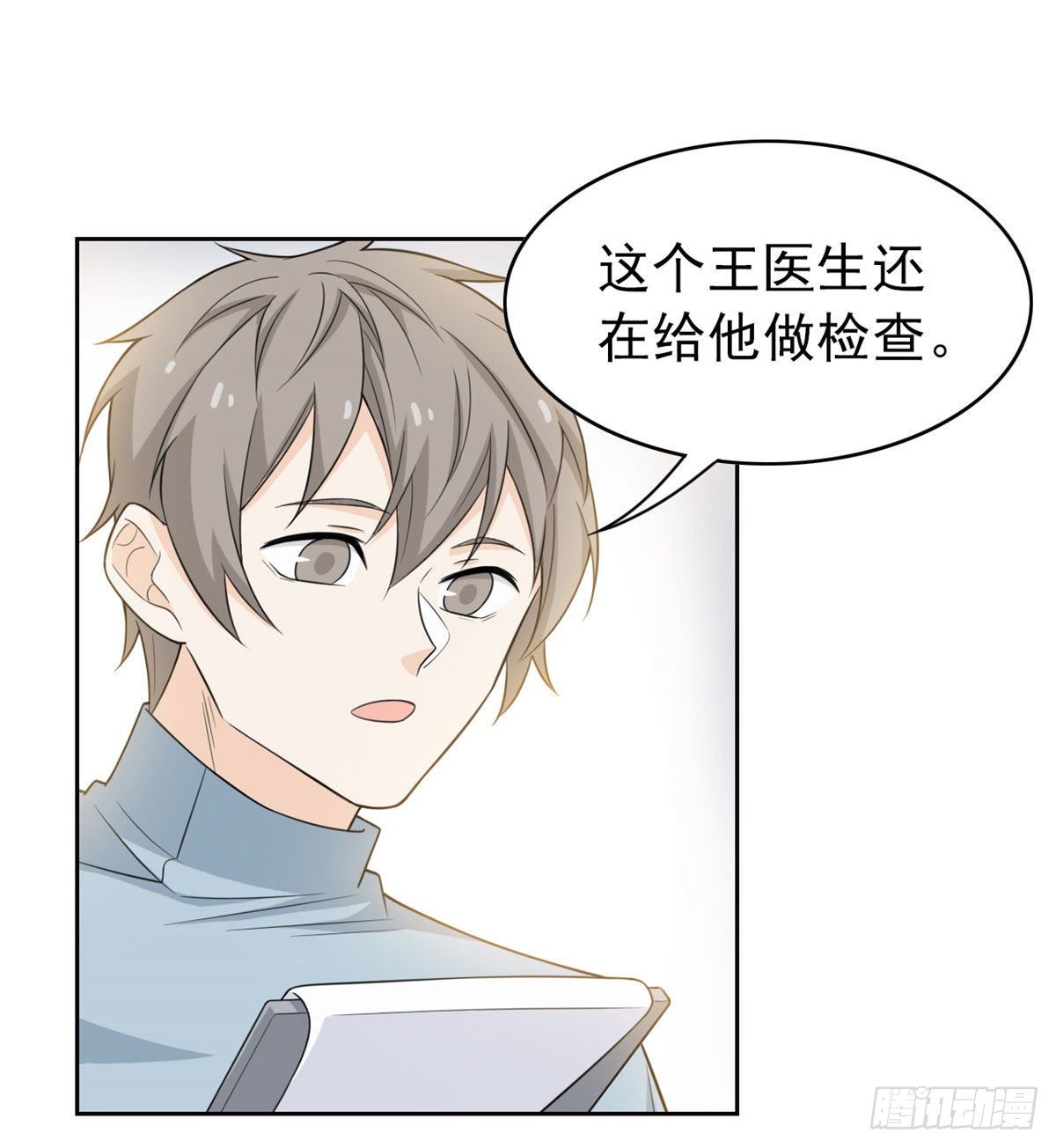 20 丧狗来到极乐世界41