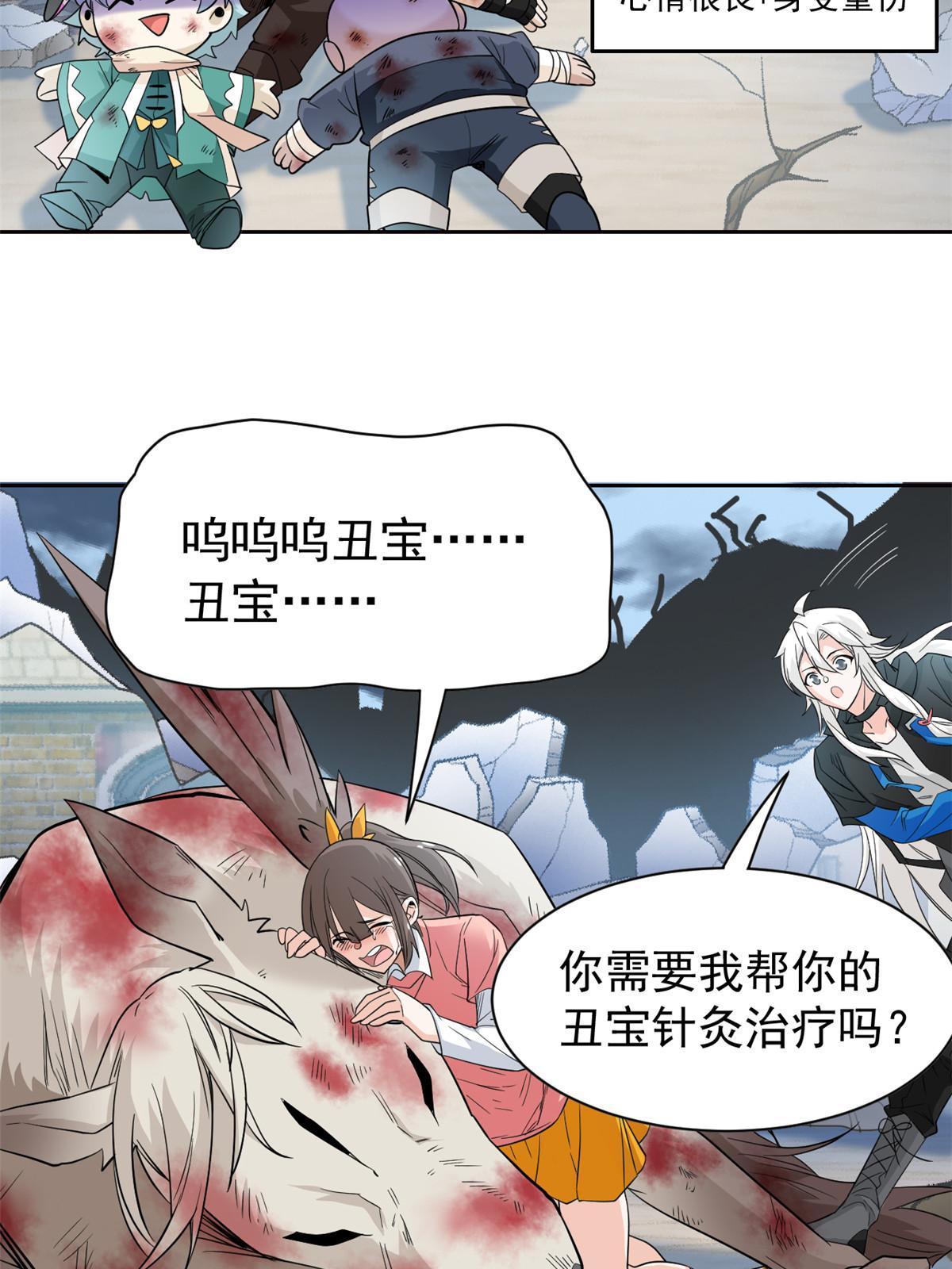 111 还能下蛋？不能不能55