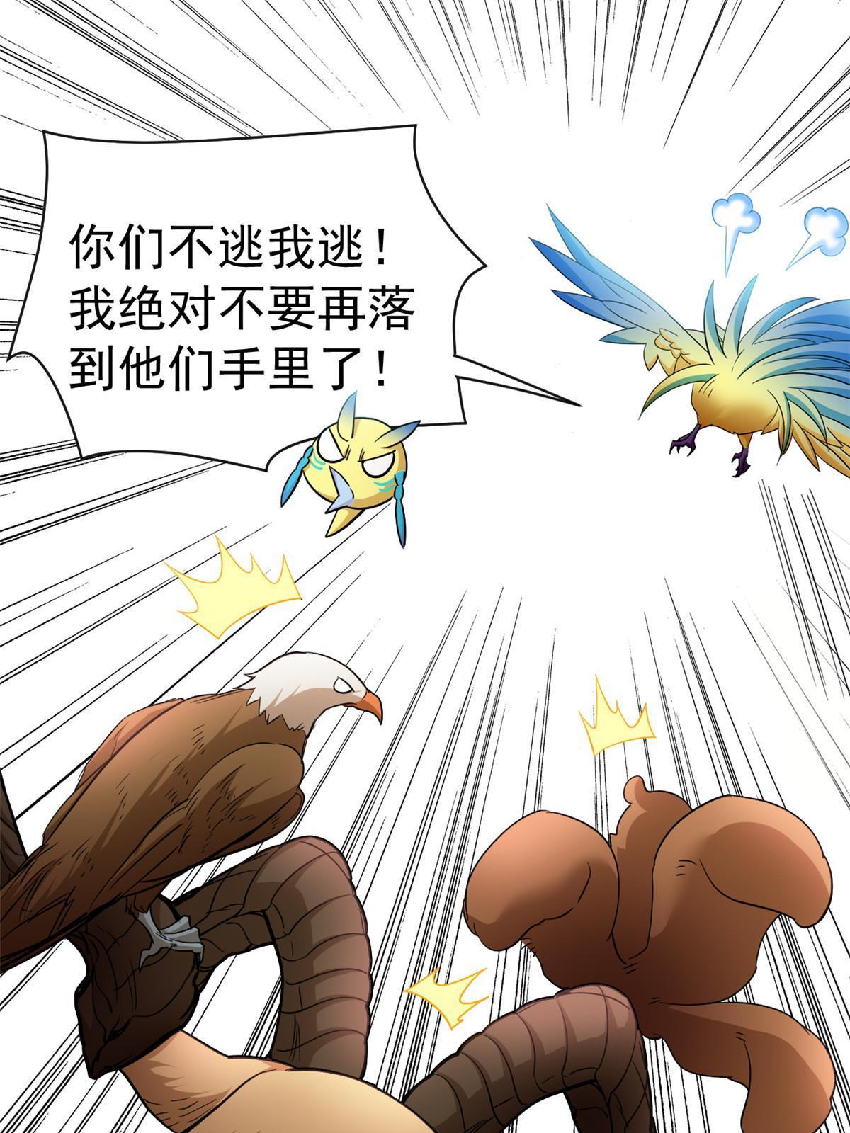 124 实在走运，死得其所49
