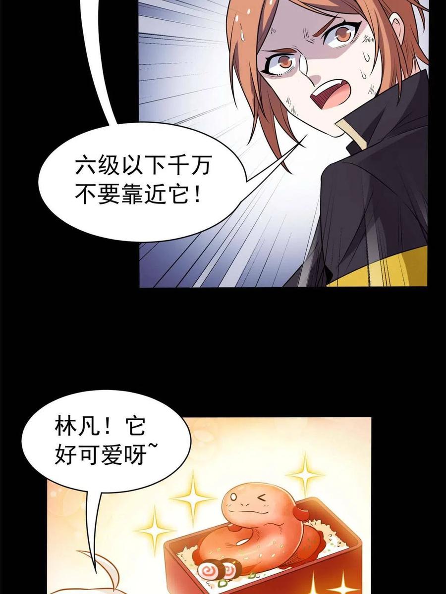 80 公鸡救我，在想办法17