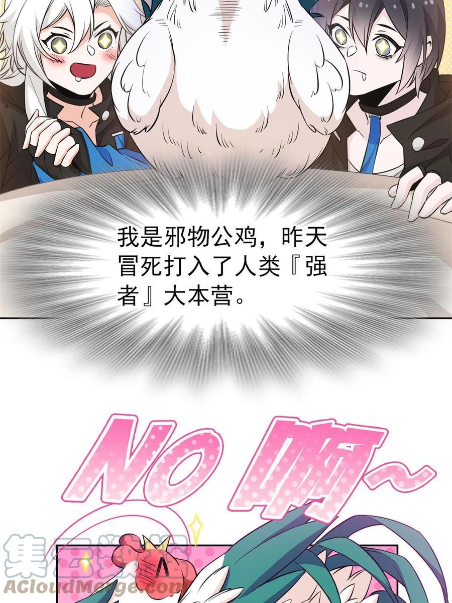 78 很没礼貌，打他一顿？21