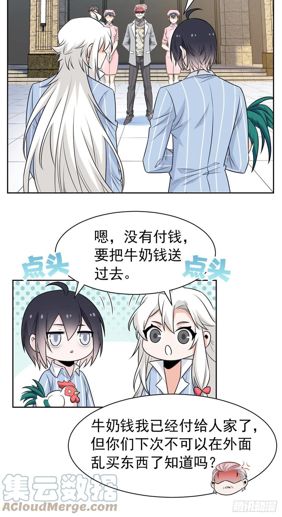 75 致命打鸡，要不得滴14