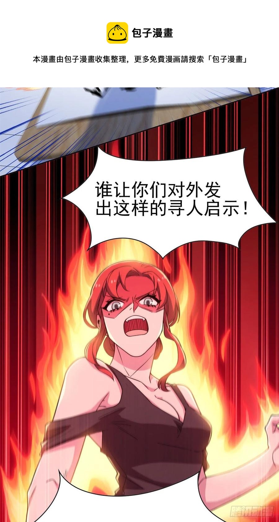55 以爲解脱，高兴早了7