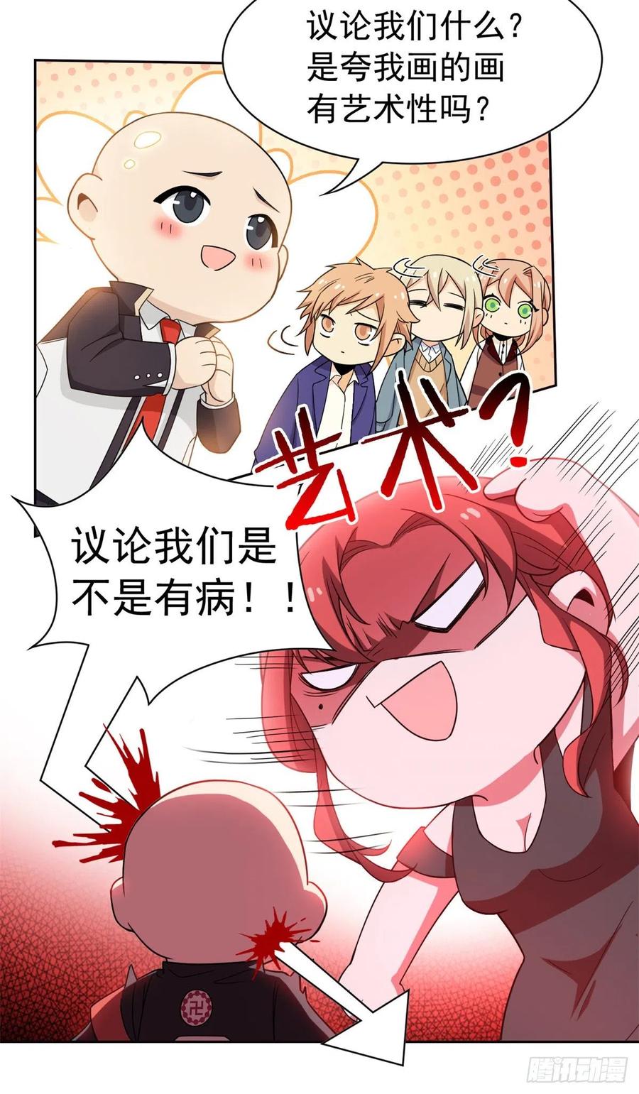 55 以爲解脱，高兴早了10