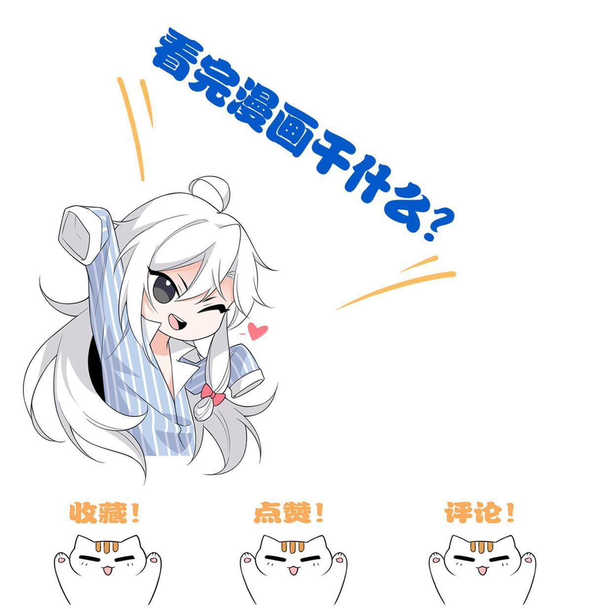 115 那鸡那强，自求多福76