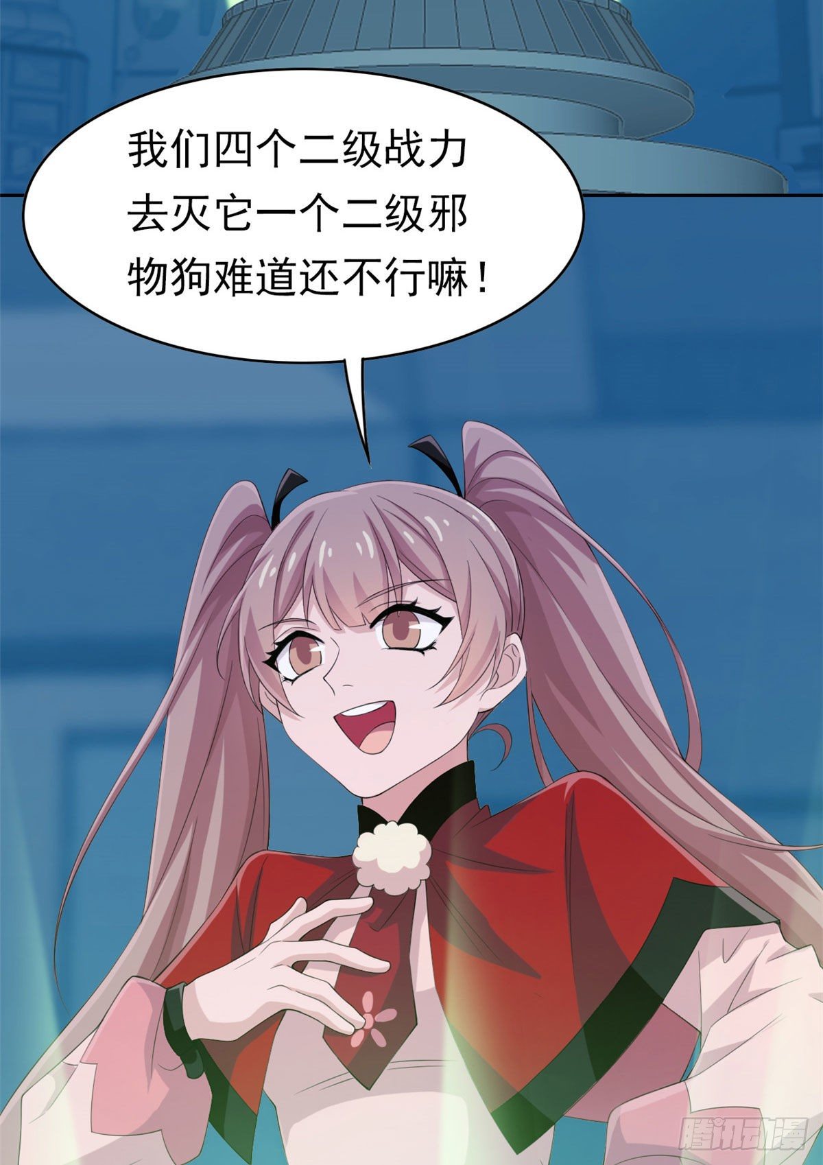 06 伟大的院长45