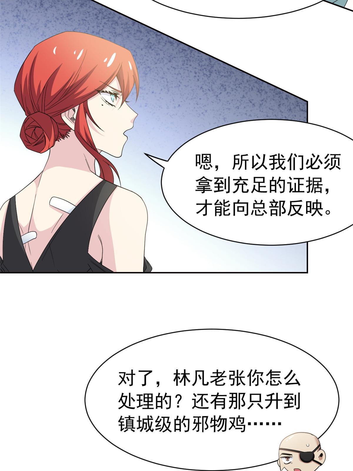 120 战力太强，不用傻子12