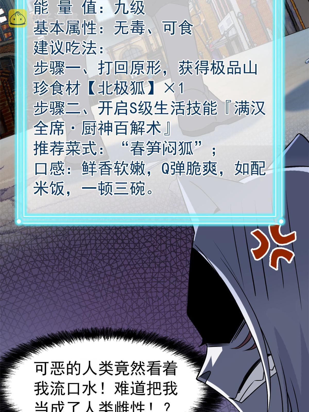 99 她的尾巴，好可爱呀！61
