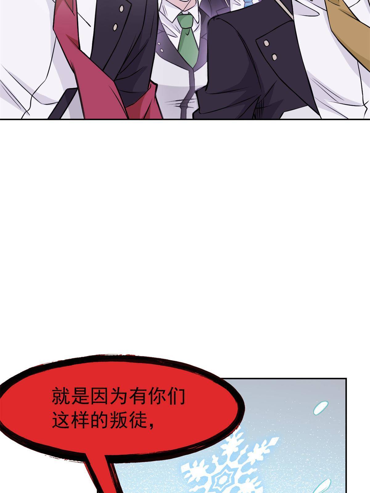 96 丑宝丑宝，虽丑是宝89