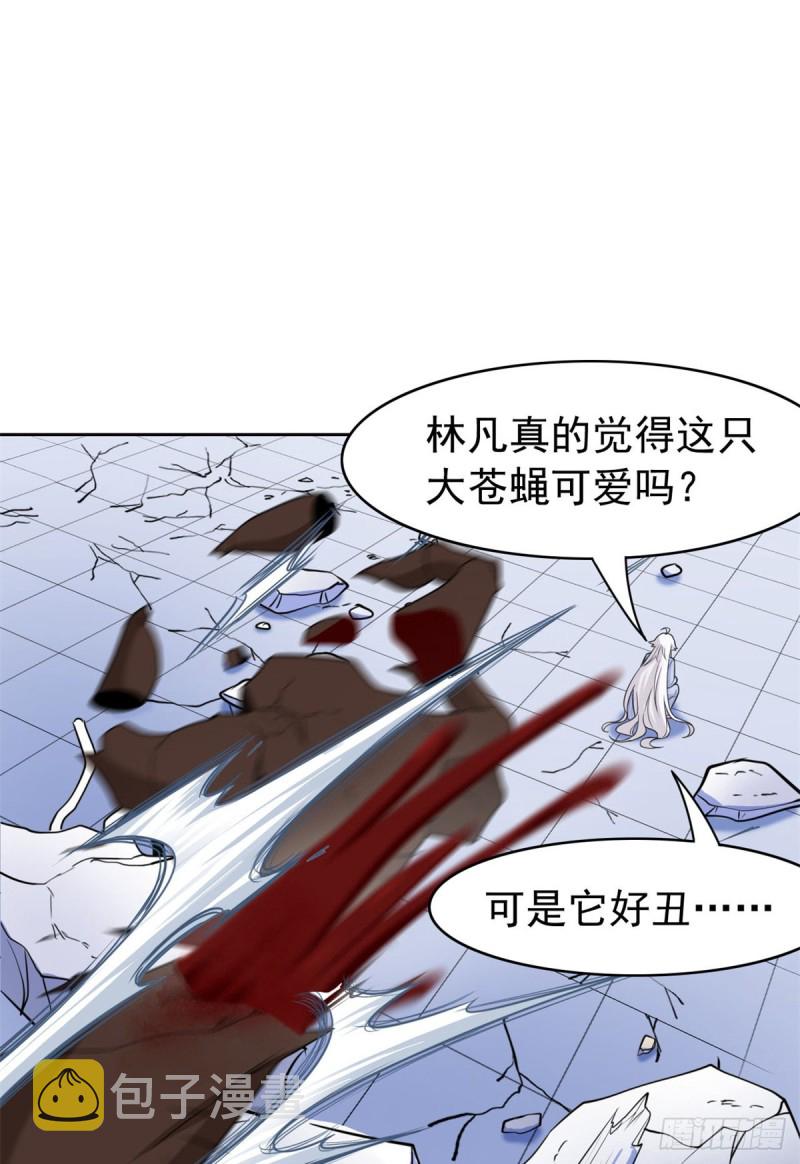 49 勇敢系统，不怕困难38